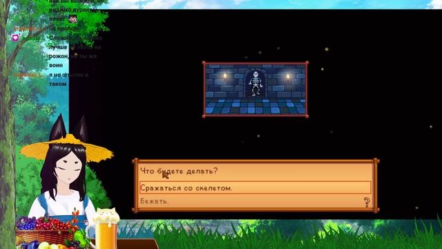 【Stardew Valley】Романсим Себастиана + Яндере мод на русском ► [VTuber] kindlynx смотреть онлайн