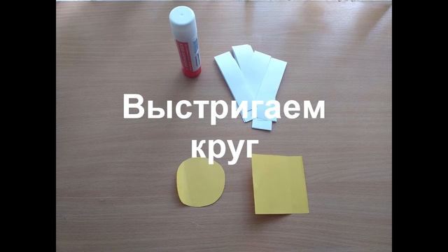 Мастер-класс Ромашка счастья смотреть онлайн