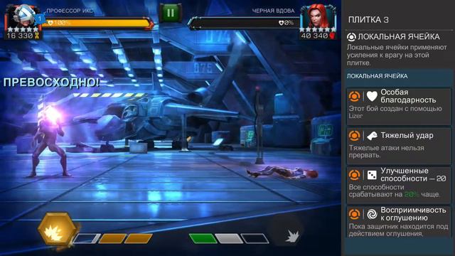 Забег по Боссам | International Women's Day Boss Rush 2021 | MCOC | МБЧ смотреть онлайн