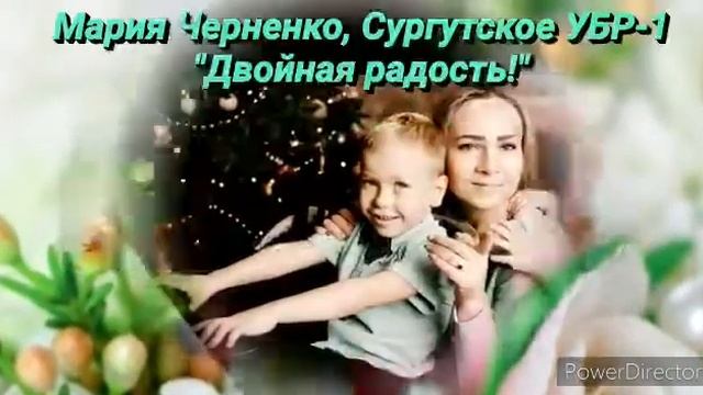 Итоги онлайн-фотоконкурса "Мамина улыбка вносит счастье в дом" смотреть онлайн
