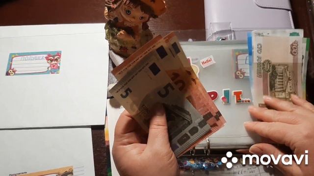 #система конвертов📩💰#пополнение подушки💵💶#ежевика🙋♀️#бюджет# смотреть онлайн
