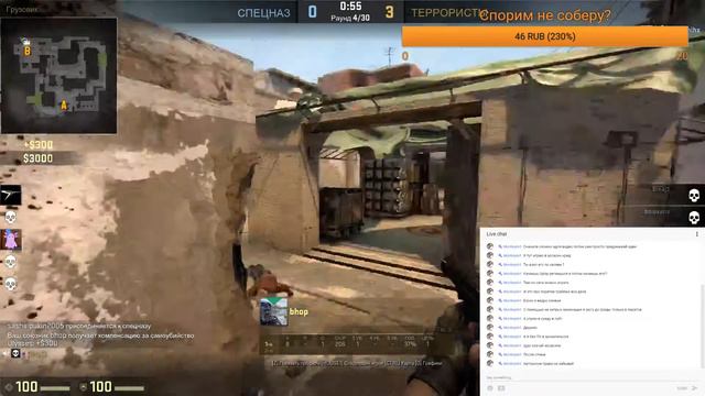 Начинаем с нуля в CS:GO смотреть онлайн