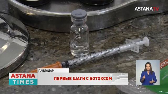 На ботокс с раннего детства: близняшки из Аксу сделали первые шаги благодаря "уколу молодости" смотреть онлайн