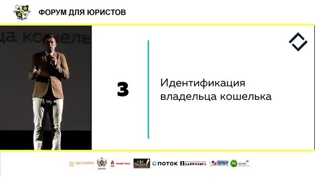Как юридически упаковать ICO Дмитрий Гриц на форуме для юристов 4LEGAL смотреть онлайн