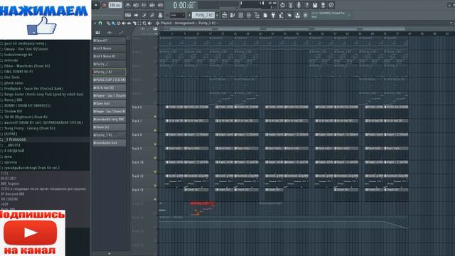 DARK BEBRA X EVIL PLUG TYPE BEAT TUTORIAL смотреть онлайн