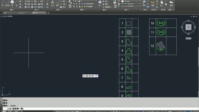 AutoCAD 2016基礎入門教學 005 刪除指令E смотреть онлайн