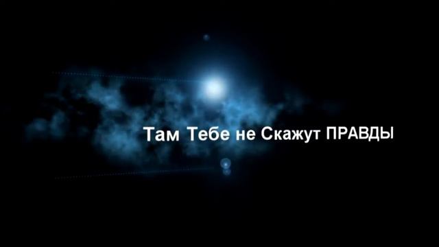Зри в корень Проблемы смотреть онлайн