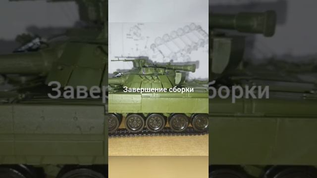 Танк Т-80 УД,ОБТ России. 1:35 масштаб от фирмы Звезда, хобби,моделизм,диорамы.Часть 3. смотреть онлайн