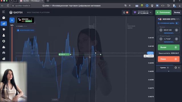 Сделала 12000 рублей из 500 рублей на QUOTEX смотреть онлайн