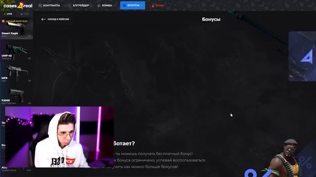 0 ЧАСОВ ЗА 2 НЕДЕЛИ (CS:GO) смотреть онлайн