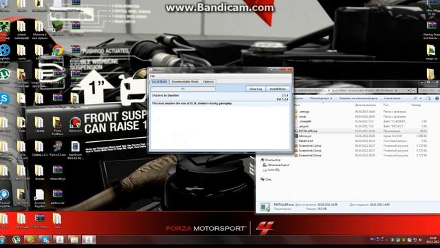 Как Скачать шейдеры на майнкрафт 1.2.5 смотреть онлайн