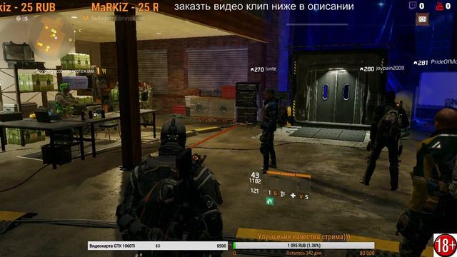 Прямая трансляция пользователя Виктор Семенов смотреть онлайн