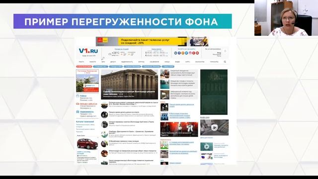 Коммуникация с клиентом в условиях перегруженности рекламой смотреть онлайн