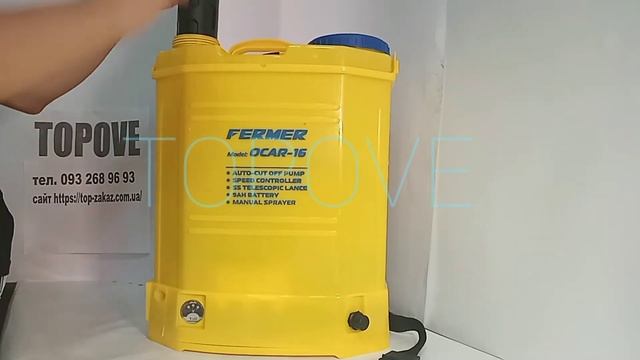 Обприскувач FERMER OCAR-16 на 16л. 2 в 1 смотреть онлайн