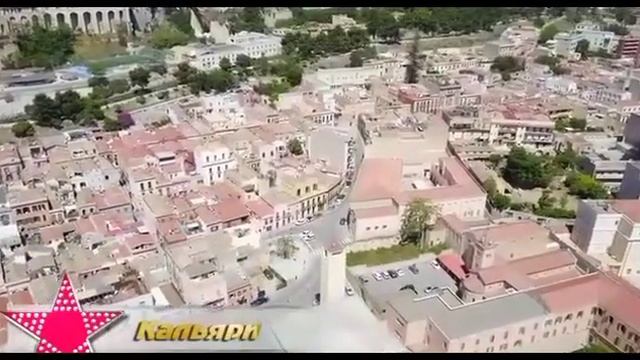 Кальяри. Курорт на острове Сардиния (Италия) смотреть онлайн