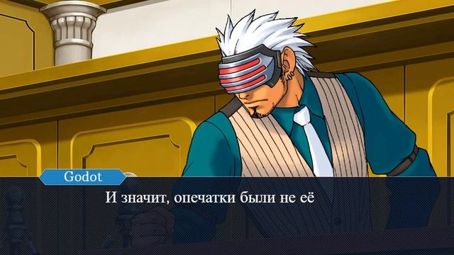 СУД, НО ФРАНЦИСКА ФОН КАРМА ОБВИНЯЕМАЯ смотреть онлайн