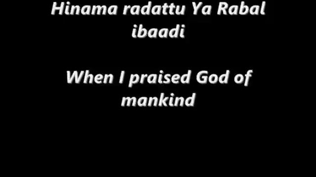 Ya'adheeman (Oh Magnificent) Nasheed - Ahmed Bukhatir English / Arabic Lyrics And Transliteration