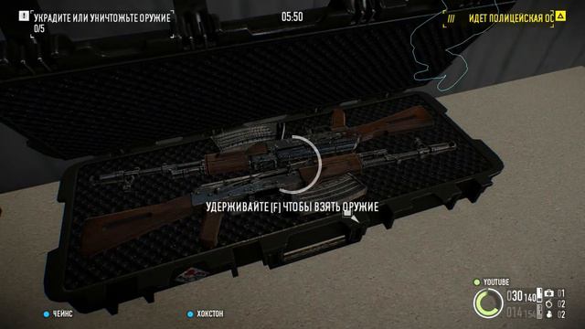 Снимаем PayDay 2 c TimoxaLow часть №1 смотреть онлайн