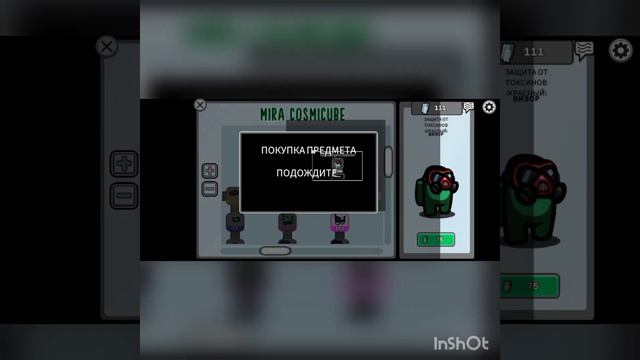 амонг ас обновление смотреть онлайн