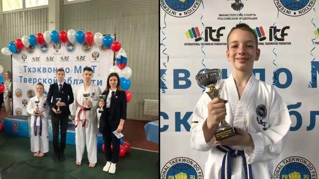 15.05.2022 г. Соревнования по тхэквондо смотреть онлайн