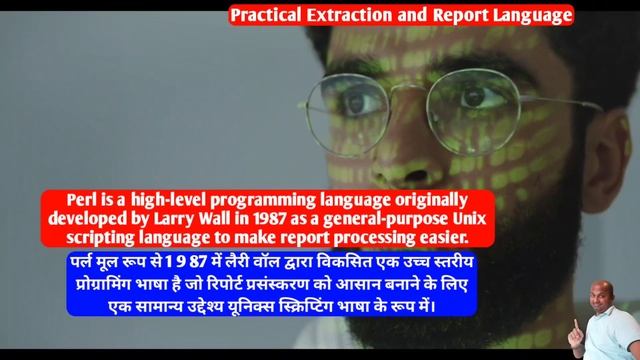 what is PERL | full form of PERL | PERL kya hai | PERL | PERL stands for | fulltell смотреть онлайн