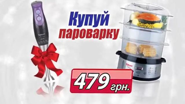 Рекламный ролик для SATURN смотреть онлайн