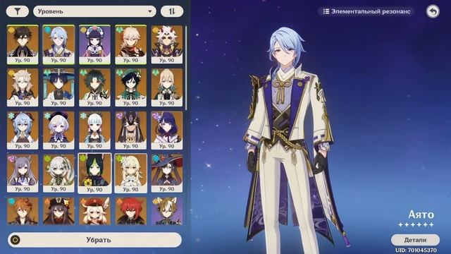 ЛУЧШИЕ ПАЧКИ ОТ ВЕТЕРАНА ИГРЫ! Лучшие отряды в Геншин Импакт | Гайд смотреть онлайн