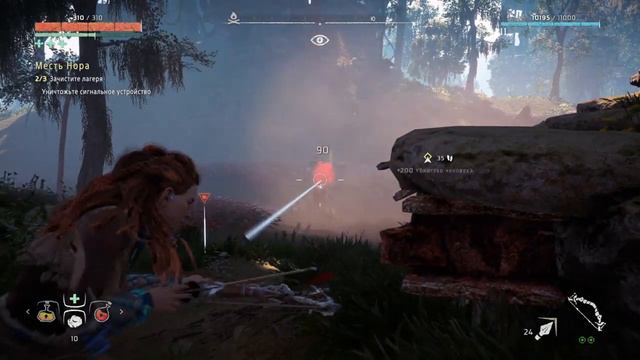 Жирная тварь! [Horizon: zero dawnn #8] смотреть онлайн