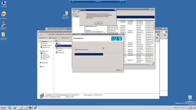 1С Часть 22 Установка СУБД PostgreSQL смотреть онлайн