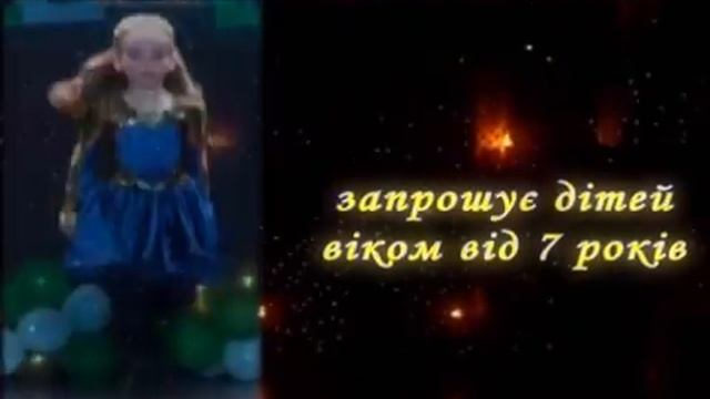 firedance child 2009 смотреть онлайн