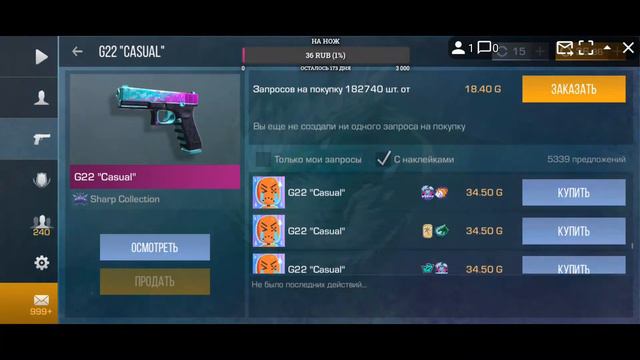 🔵 ИГРАЕМ И ОБЩАЕМСЯ 😋, СТРИМ СТАНДОФФ 2 ❤️🔵 смотреть онлайн