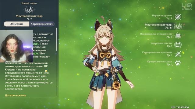 ДА ПОЧЕМУ Я НЕ ВЫКРУТИЛА ЯЭ МИКО | МОЛИТВА ЁИМИИ И ЯЭ МИКО | ОБЗОР ПЕРСОНАЖЕЙ ► Genshin Impact 3.7