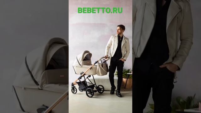BEBETTO - польские детские коляски ?BETTO - польские детские коляски ? смотреть онлайн