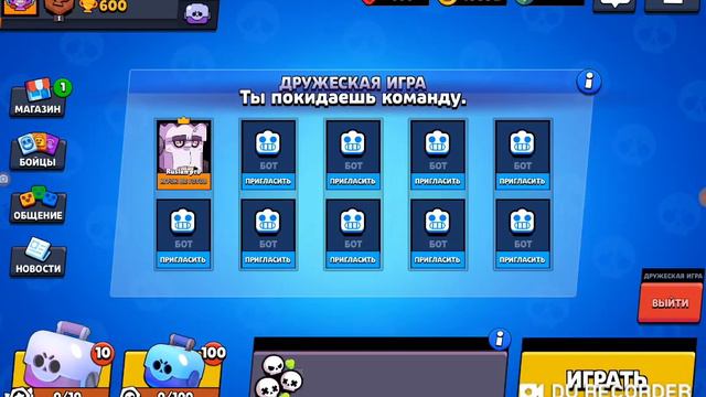 Играю в мод Бравл старс смотреть онлайн