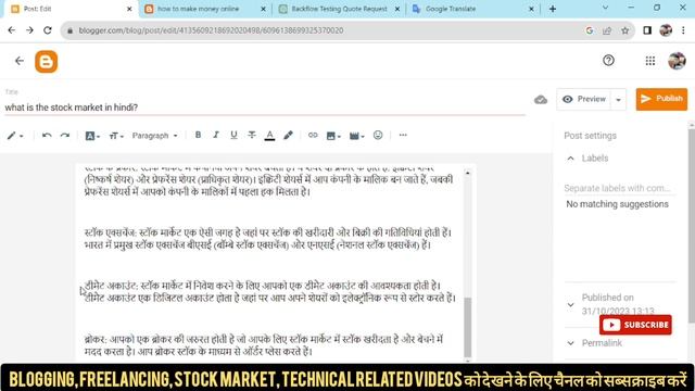 Blogging+chatGPT= $500/Month |Start Blogging with ChatGPT & Earn Money | Earn Money With ChatGPT смотреть онлайн