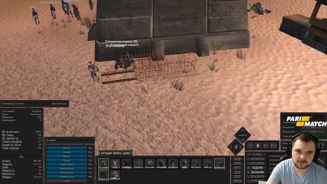 Терентий в Kenshi #32 смотреть онлайн