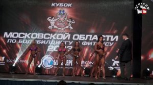 Кубок Московской Области по Бодибилдингу 2023 часть 2 Moscow Region Bodybuilding Cup Spring 2023