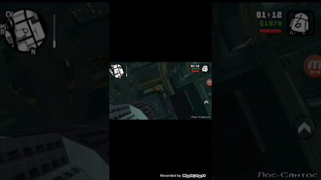 Как в гта сан ндреас найти парашют смотреть онлайн