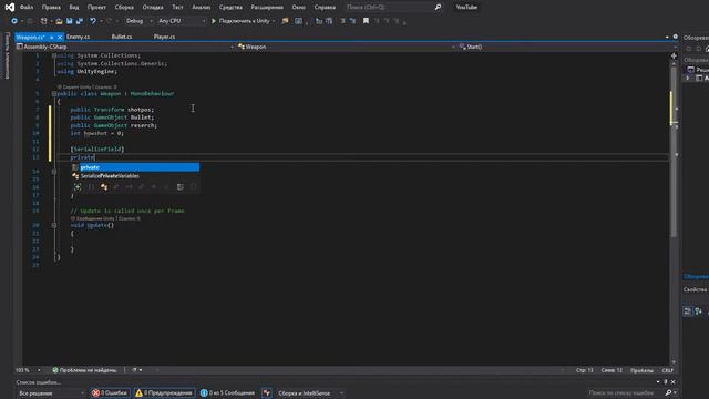 КАК СДЕЛАТЬ СТРЕЛЬБУ ANDROID | UNITY 2D смотреть онлайн