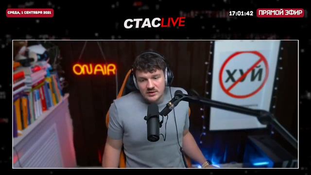 Стас Ай Как Просто про Шевцова за чуть больше месяца до конфликта. 