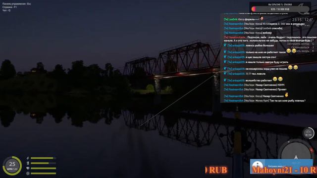 Рр4 -диалоги о рыбалке #4 Троллинг зарабатываем е мае смотреть онлайн