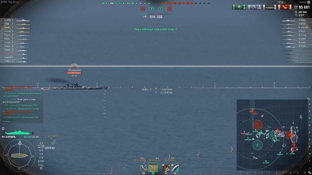 Линкор Кремль - достойный топ (World of Warships) смотреть онлайн