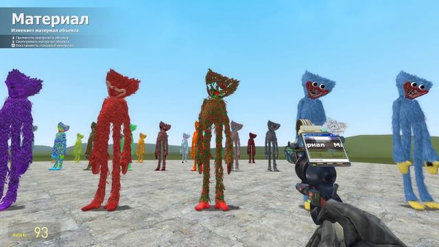 💛Huggy Wuggy all SKIN in Garry's mod/ Poppy Playtime /gmod funny gameplay / MIKSI 💛 смотреть онлайн