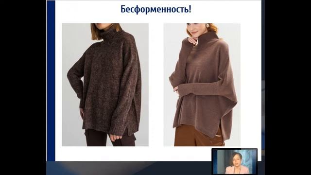 Как отличить вещь устаревшего дизайна от современной и чем стоит заменить? смотреть онлайн