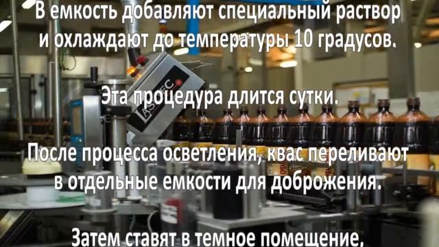 Как заработать на реализации кваса? смотреть онлайн