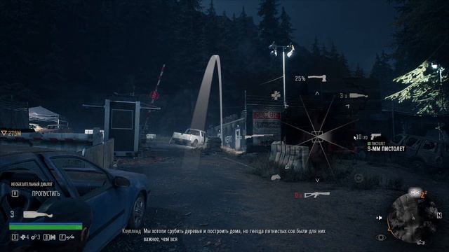 ТРЕНИРОВКА ПЕРЕД ШТУРМОМ #6 ⚓ Days Gone смотреть онлайн