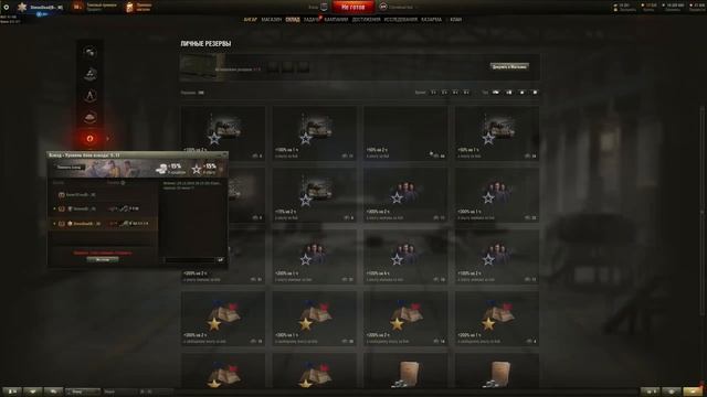World Of Tank Последний выходной в этом году смотреть онлайн