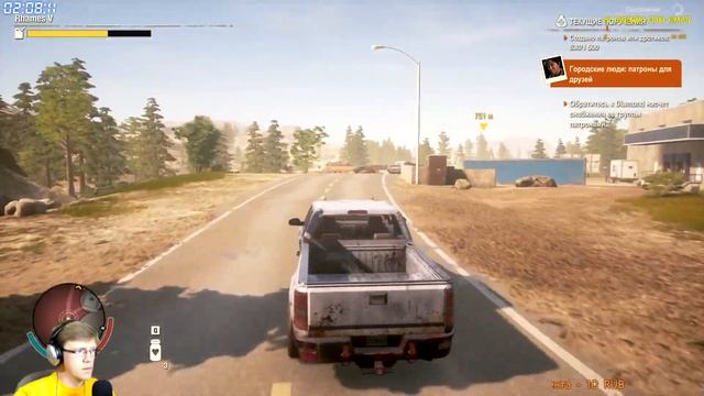 STATE of DECAY 2: Juggernaut Edition - Выживание на кошмаре - стрим #5 смотреть онлайн