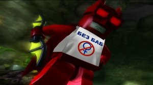 ЛЕГО БЭТМЕН ИГРА.