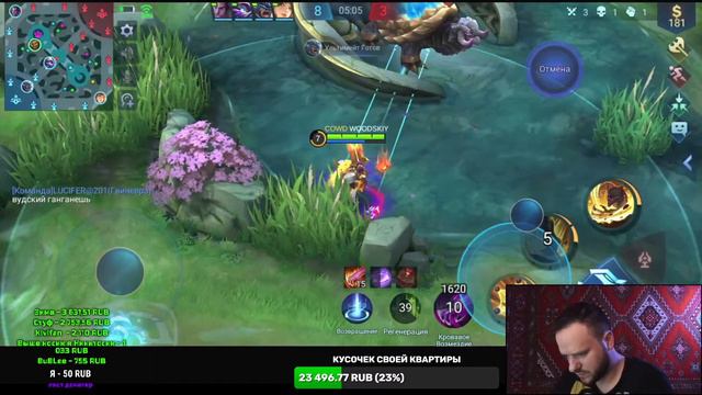 ЛАМПОВЫЙ АБСУРД MOBILE LEGENDS смотреть онлайн